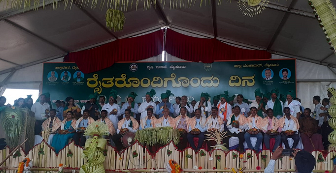 Award function